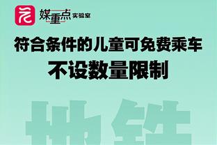 疯狂记录？拜仁击败曼联，欧冠小组赛已40场不败